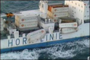 Dramatic Sea Rescue near Southern Ireland