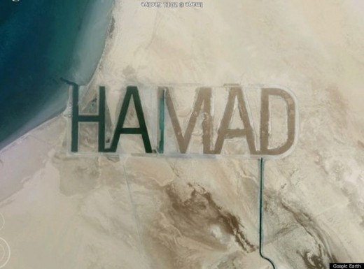 Saudi Sheikh's Sand-Etched Name Is Visible From Space!