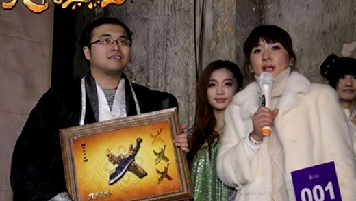 Is This The World's Most Expensive (Non-Existent) Sword?